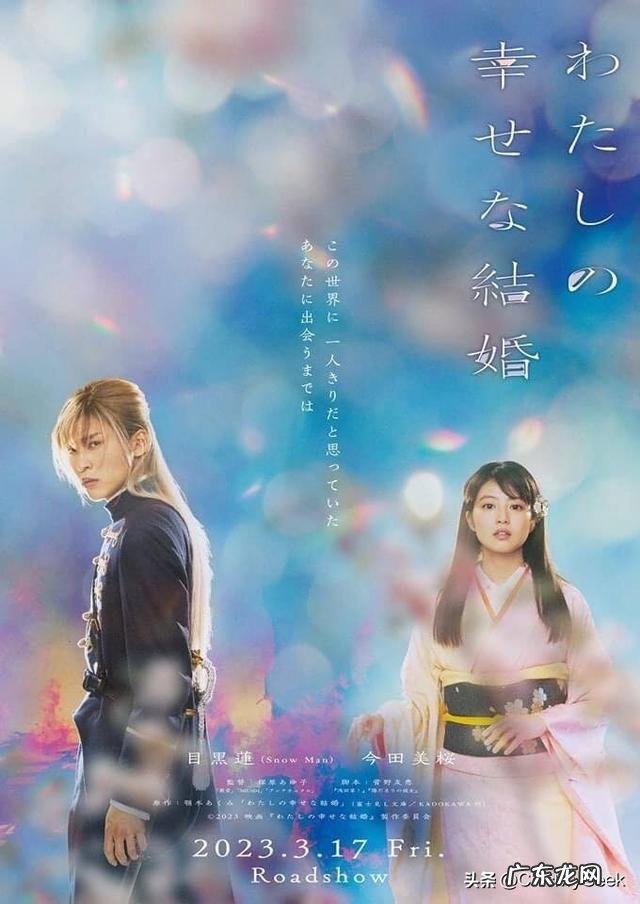 「每日更新」10月13日 日剧静雪