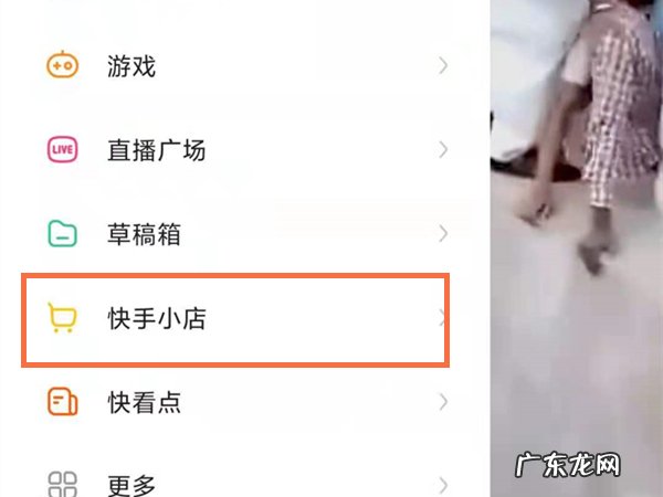 快手小店怎么合并付款,快手小店只能一件一件下单吗？