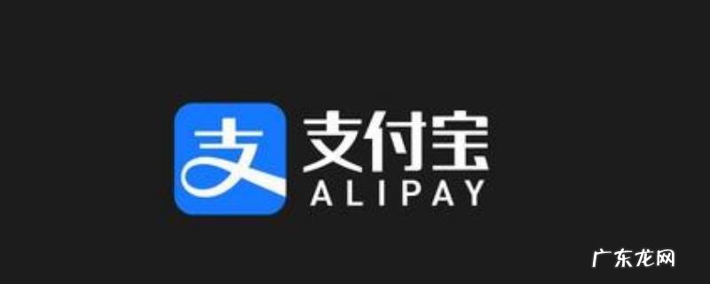 支付宝怎么取消绑定的qq邮箱,怎么解除支付宝qq邮箱绑定