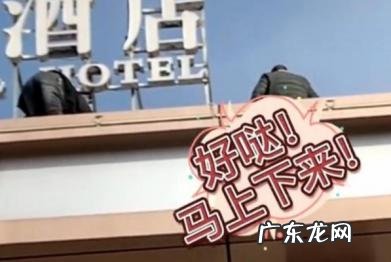 报警发现… 公交车化身救生垫救下悬空工人