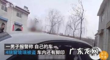 报警发现… 公交车化身救生垫救下悬空工人