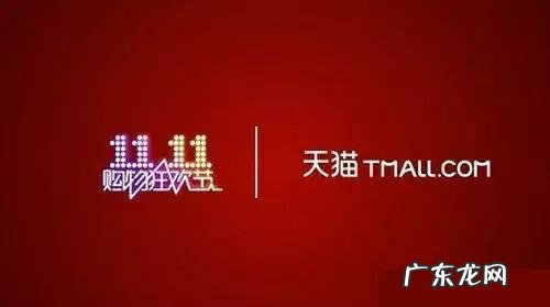 一键价保 双十一首次支持多地址合并下单