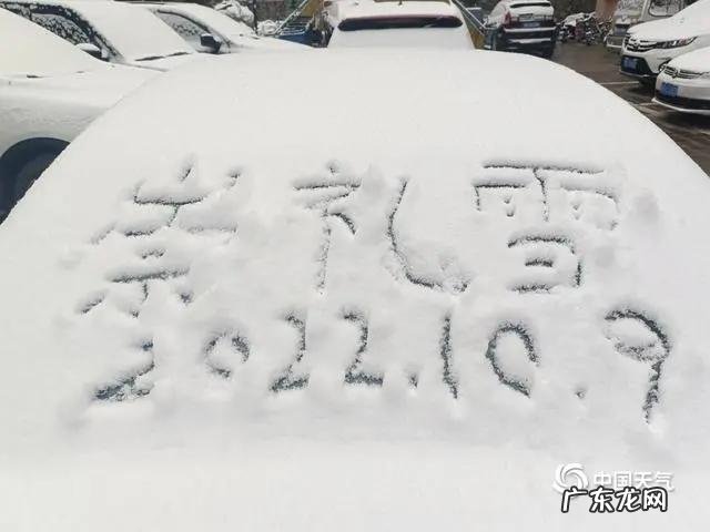 这些地方将体验火箭式升温 全国多地大范围升温