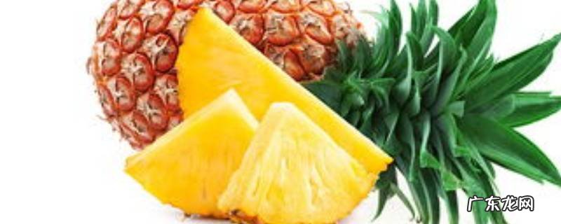 菠萝外面长毛能吃吗,菠萝外面长毛了还能吃吗