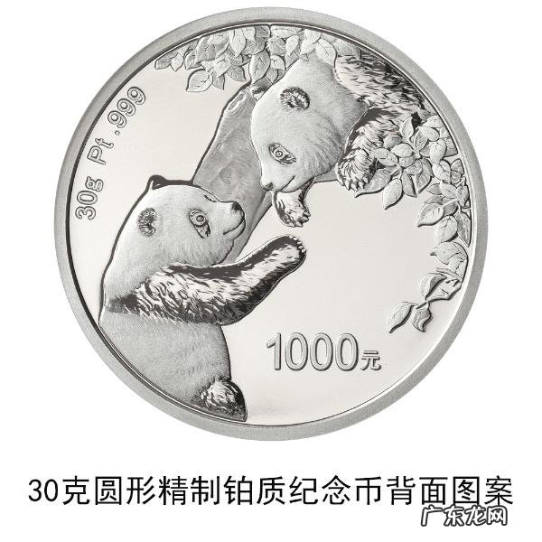 2023年版熊猫金银纪念币即将发行怎么样收藏最有价值 2023熊猫贵金属纪念币将发行