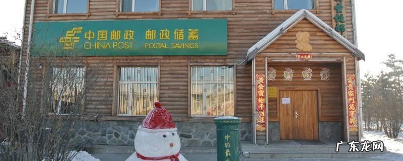 邮局中午休息多长时间,中午邮局休息吗