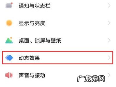 vivos10pro怎么设置充电动画,三星s10+和一加7pro哪个好?