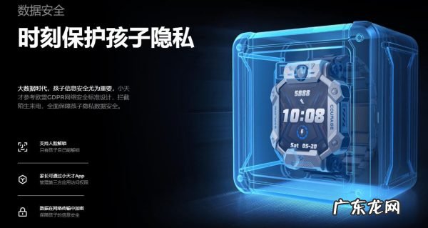 小天才z7有人脸识别的功能吗,小天才z7如何设置人脸解锁？