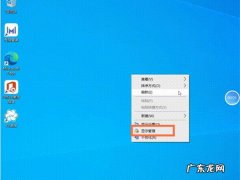 荣耀MagicBook14锐龙版怎么开护眼模式,荣耀锐龙缺点？