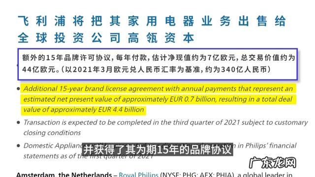 飞利浦电视屡被投诉原因曝光!原来和其发展史有关 飞利浦将裁员4千人