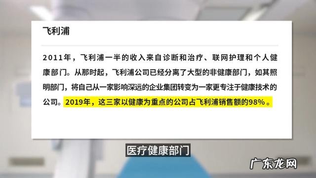 飞利浦电视屡被投诉原因曝光!原来和其发展史有关 飞利浦将裁员4千人