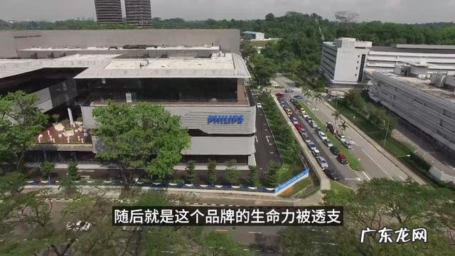 飞利浦电视屡被投诉原因曝光！原来和其发展史有关 飞利浦将裁员4千人