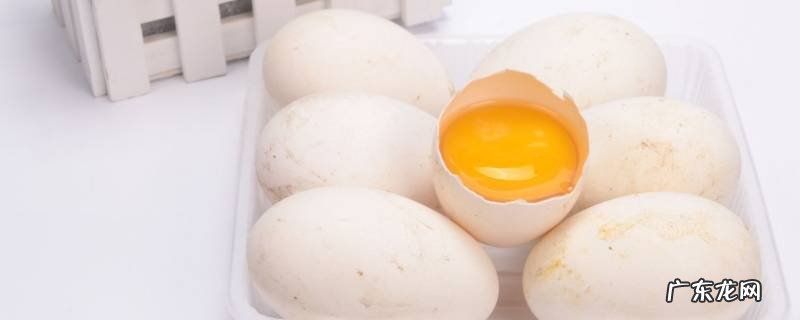 鹅蛋有股臭味还能吃吗,鹅蛋有腥味儿吗