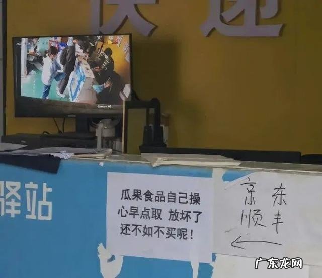 创业最怕没伦理的“混战” 很担心驿站老板的精神状态