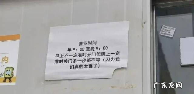 创业最怕没伦理的“混战” 很担心驿站老板的精神状态