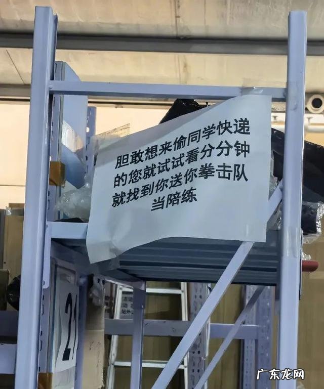 创业最怕没伦理的“混战” 很担心驿站老板的精神状态