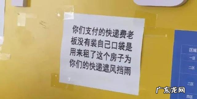 创业最怕没伦理的“混战” 很担心驿站老板的精神状态