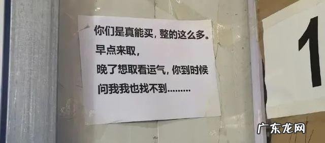 创业最怕没伦理的“混战” 很担心驿站老板的精神状态