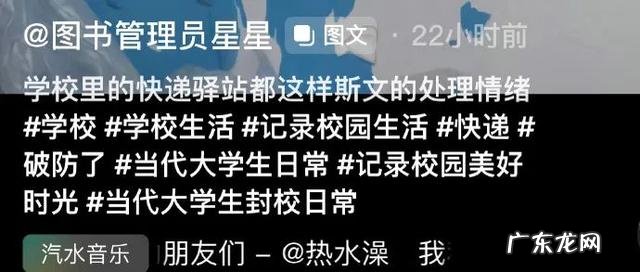 创业最怕没伦理的“混战” 很担心驿站老板的精神状态