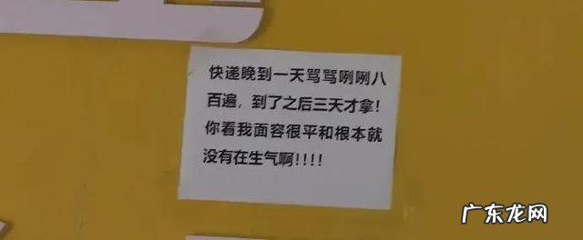 创业最怕没伦理的“混战” 很担心驿站老板的精神状态