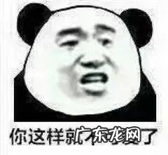 创业最怕没伦理的“混战” 很担心驿站老板的精神状态