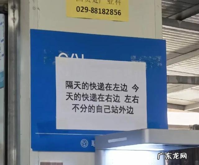 创业最怕没伦理的“混战” 很担心驿站老板的精神状态