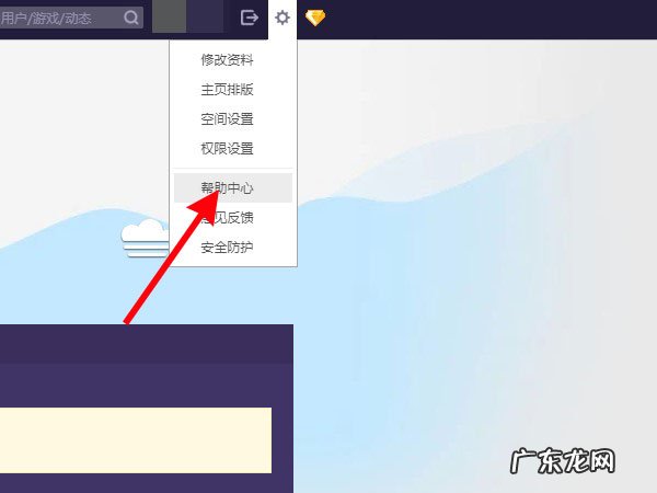qq空间怎么注销,注销qq空间申请入口？