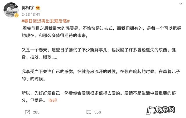 而是学会尊重 再见爱人