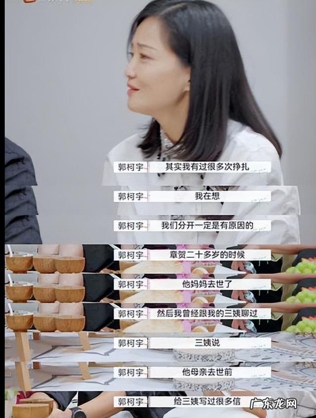 而是学会尊重 再见爱人