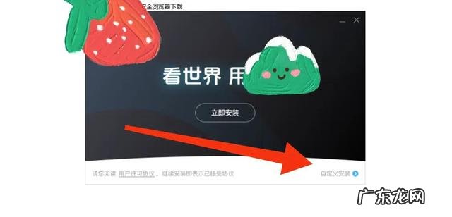 一招解决C盘臃肿发红 C盘一下子就不红了