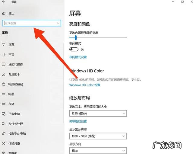 一招解决C盘臃肿发红 C盘一下子就不红了