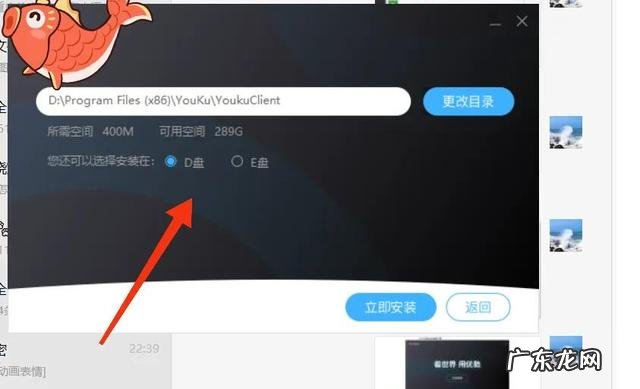 一招解决C盘臃肿发红 C盘一下子就不红了
