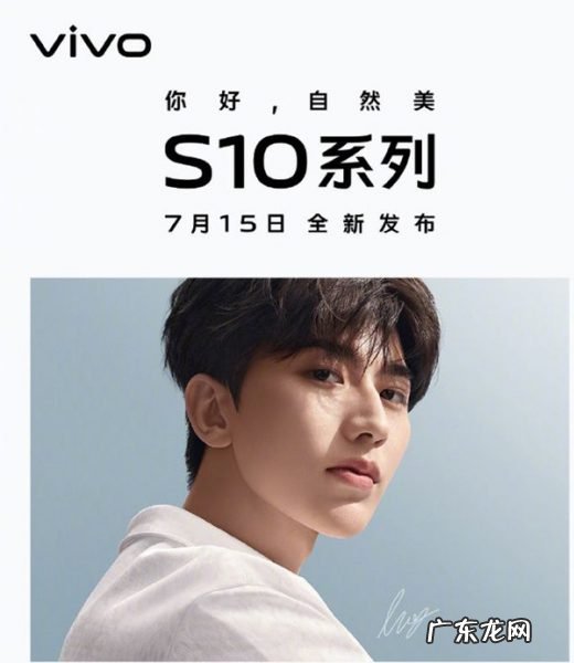 vivos10什么时候发布,vivos10属于什么档次?