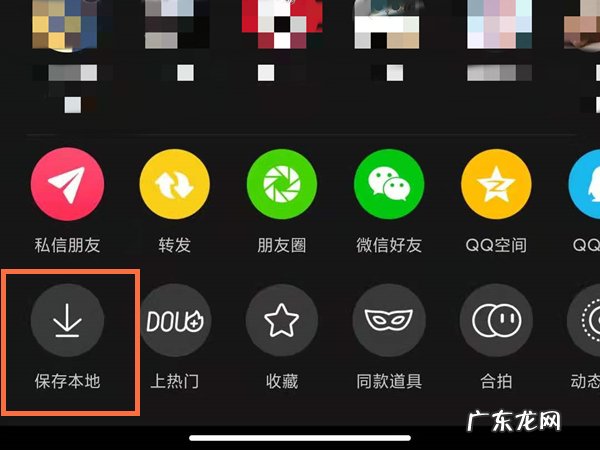 抖音发布了想改怎么办,抖音文案写错了可以重新编辑吗?