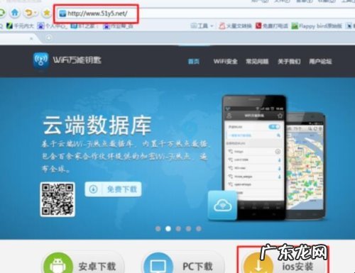 iphone怎么使用万能钥匙破解WIFI,wifi万能钥匙显密码?