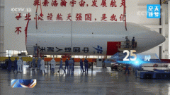 “梦天”已就位！一组数字看中国航天的圆梦之旅 一组数字看中国航天的圆梦故事