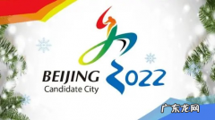 2022冬奥会在北京石景山吗,石景山区冬奥会规划？