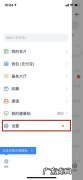 钉钉打卡人脸识别怎么取消,可以拒绝人脸识别考勤吗？