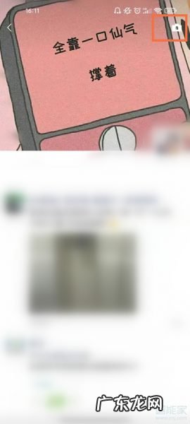微信朋友圈怎么发2分钟的视频,余下全文的朋友圈复制?