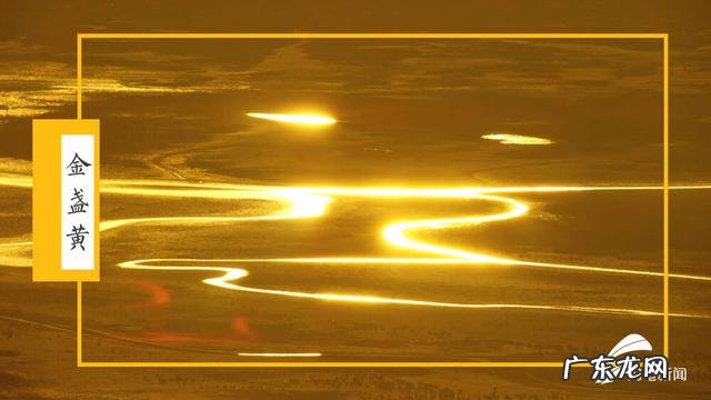 红 黄河入海口的传统色调