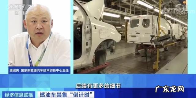 欧盟成员国就“2035年禁售燃油车计划”达成共识 欧盟确认禁售燃油车