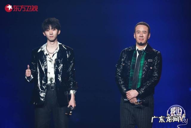 有四点原因 杨坤说最想和马嘉祺合作