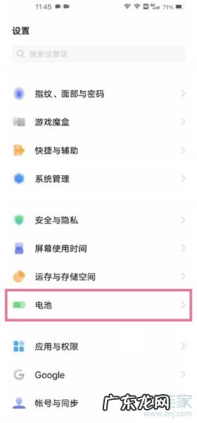 vivo怎样取消休眠断网,vivo一黑屏就断网怎么解决？