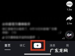 抖音粉丝团怎么设置,抖音主播怎么创建自己粉丝团？