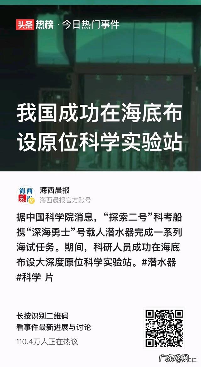 中国总数位居世界第一“灯塔工厂”闪耀中国智造星河 中国“灯塔工厂”数量世界第一