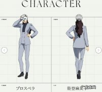 高达水星的魔女人设更新 水星的魔女更新