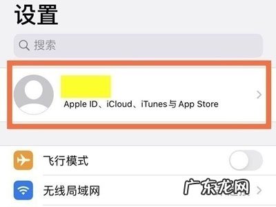 苹果共享相册怎么关闭邀请,苹果共享相册会不会暴露自己?