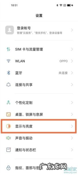 oppofindx3pro火星探索版怎么开120hz,hkc x3显示器?