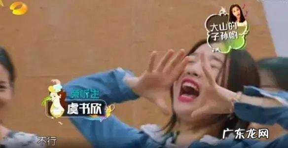 学学虞书欣 虞书欣的自由状态