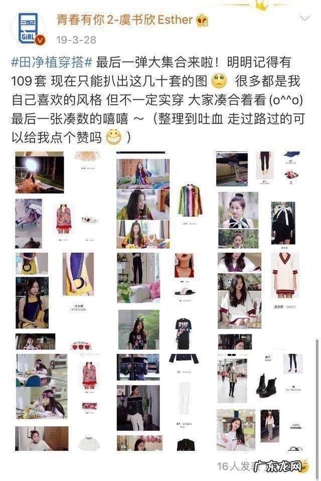 学学虞书欣 虞书欣的自由状态